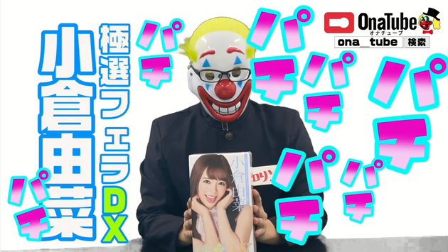 オナホレビュー_youtube4