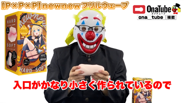オナホレビュー_youtube_newnew05