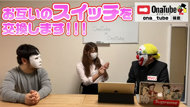 オナホレビュー_youtube_otocha306