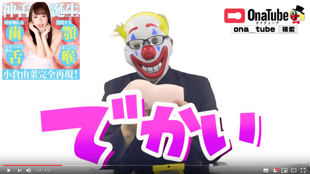 エンジョイトイズ14