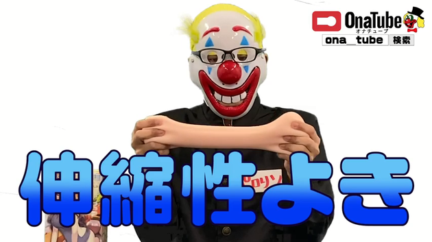 オナホレビュー_youtube_shangri09