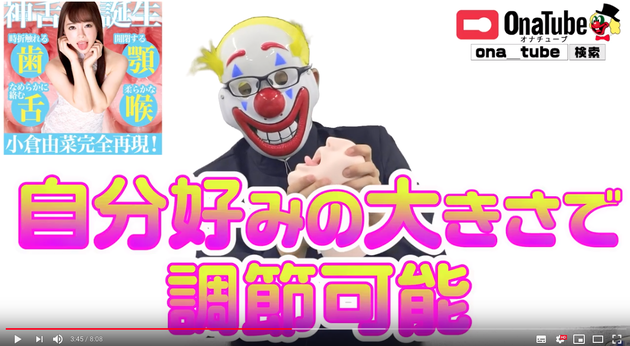 エンジョイトイズ28