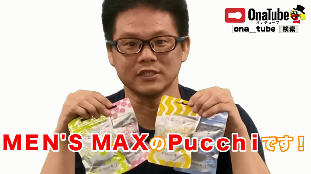 オナホレビュー_youtube_PucchiWAVE01