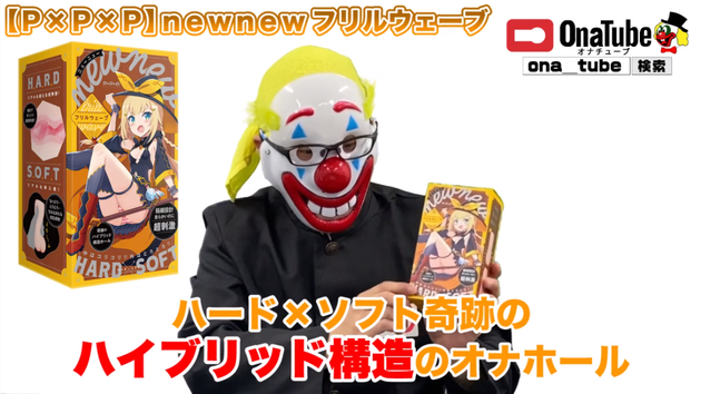 オナホレビュー_youtube_newnew02