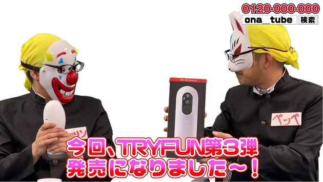 オナホレビュー_youtube_blackhole03