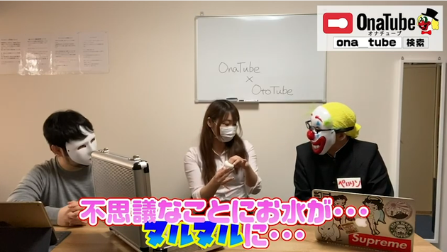 オナホレビュー_onatube_otocha046