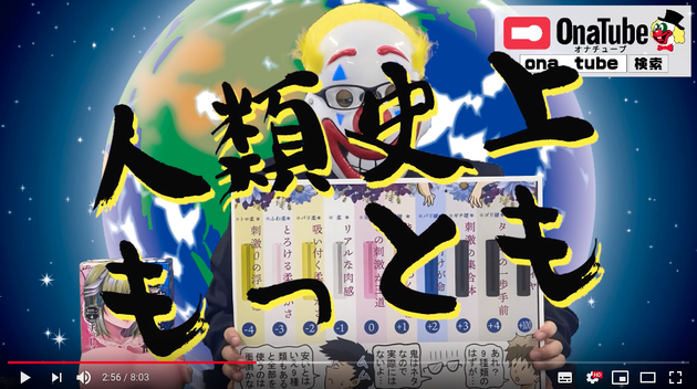 ホットパワーズ22