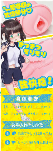 パッケージ横