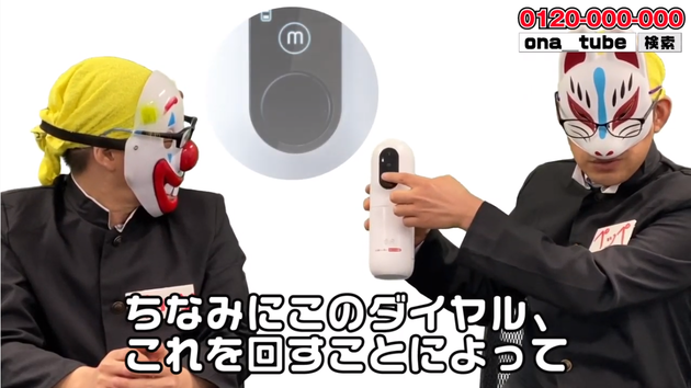 オナホレビュー_youtube_blackhole06