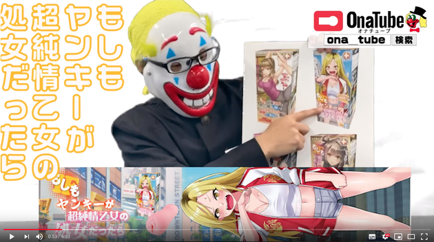 ホットパワーズ9