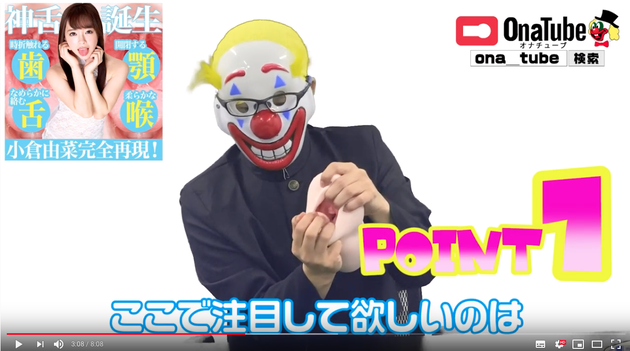 エンジョイトイズ24
