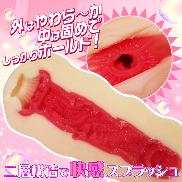 姉搾 二重構造