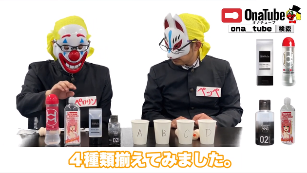 オナホレビュー_youtube_lotion04