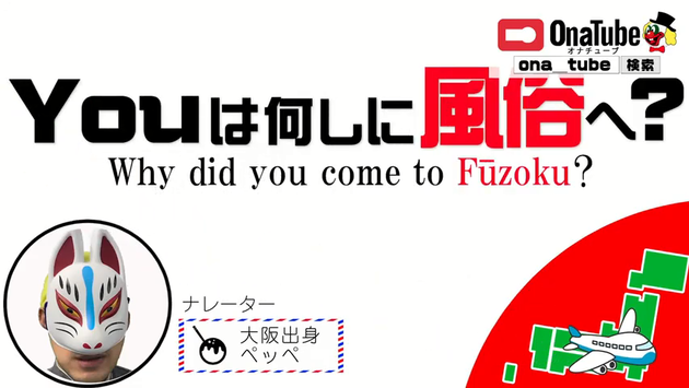 オナホレビュー_youtube_otocha0