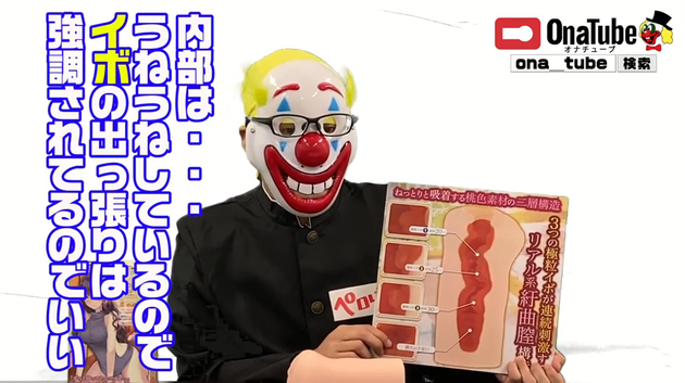 オナホレビュー_youtube_shangri17