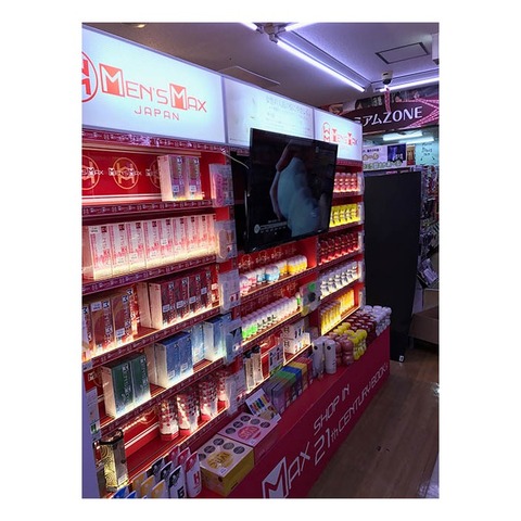 メンズマックス 3