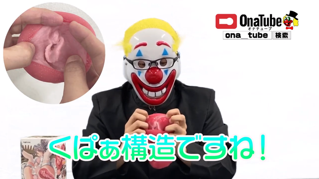 オナホレビュー_youtube_majiceyes16