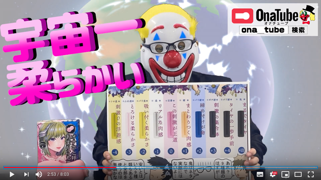 ホットパワーズ21