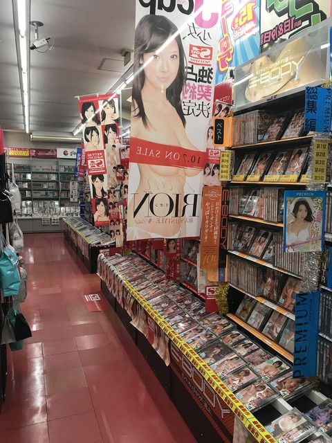 福島オナホ1 メンズマックス
