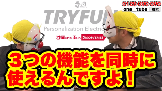 オナホレビュー_youtube_tryfun07