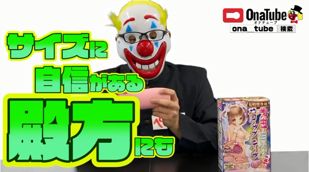 サイズ
