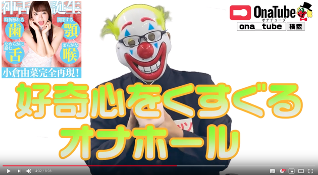 エンジョイトイズ33