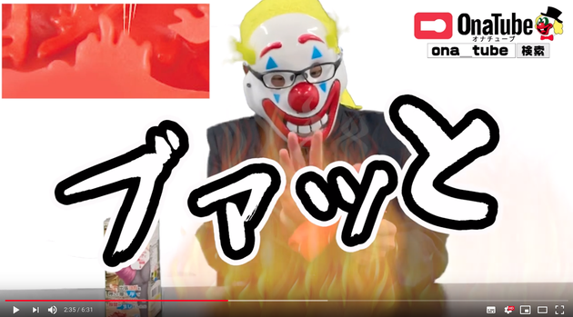 ホットパワーズ26