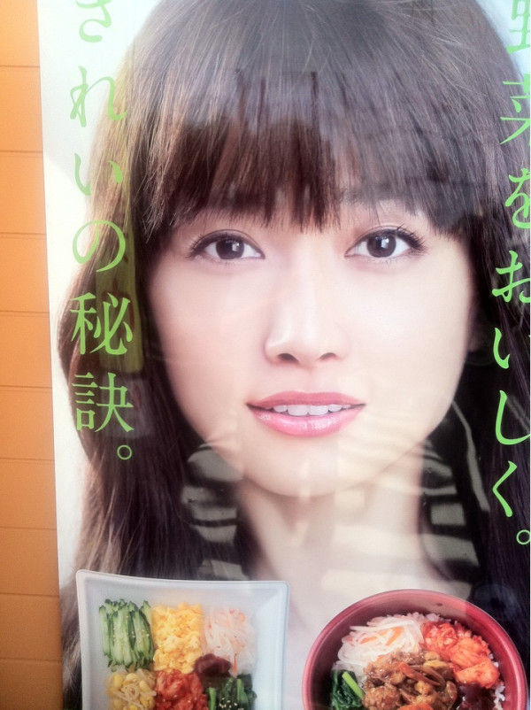 ほっともっとの野菜ビビンバ 自炊系男子 ほっともっとの野菜ビビンバ 自炊系男子
