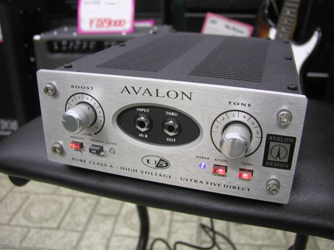 AVALON U5 アヴァロン