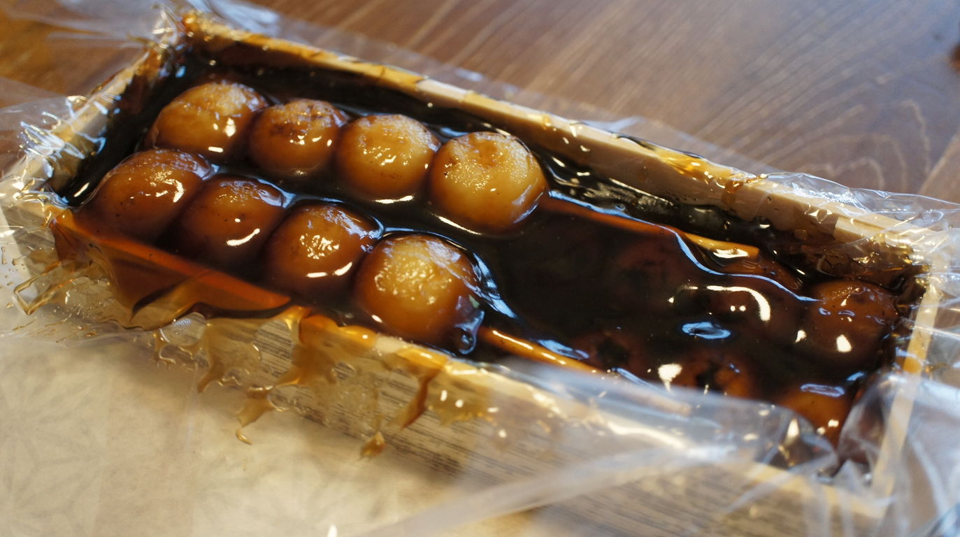 大阪名物みたらし団子もぐらや 十さん