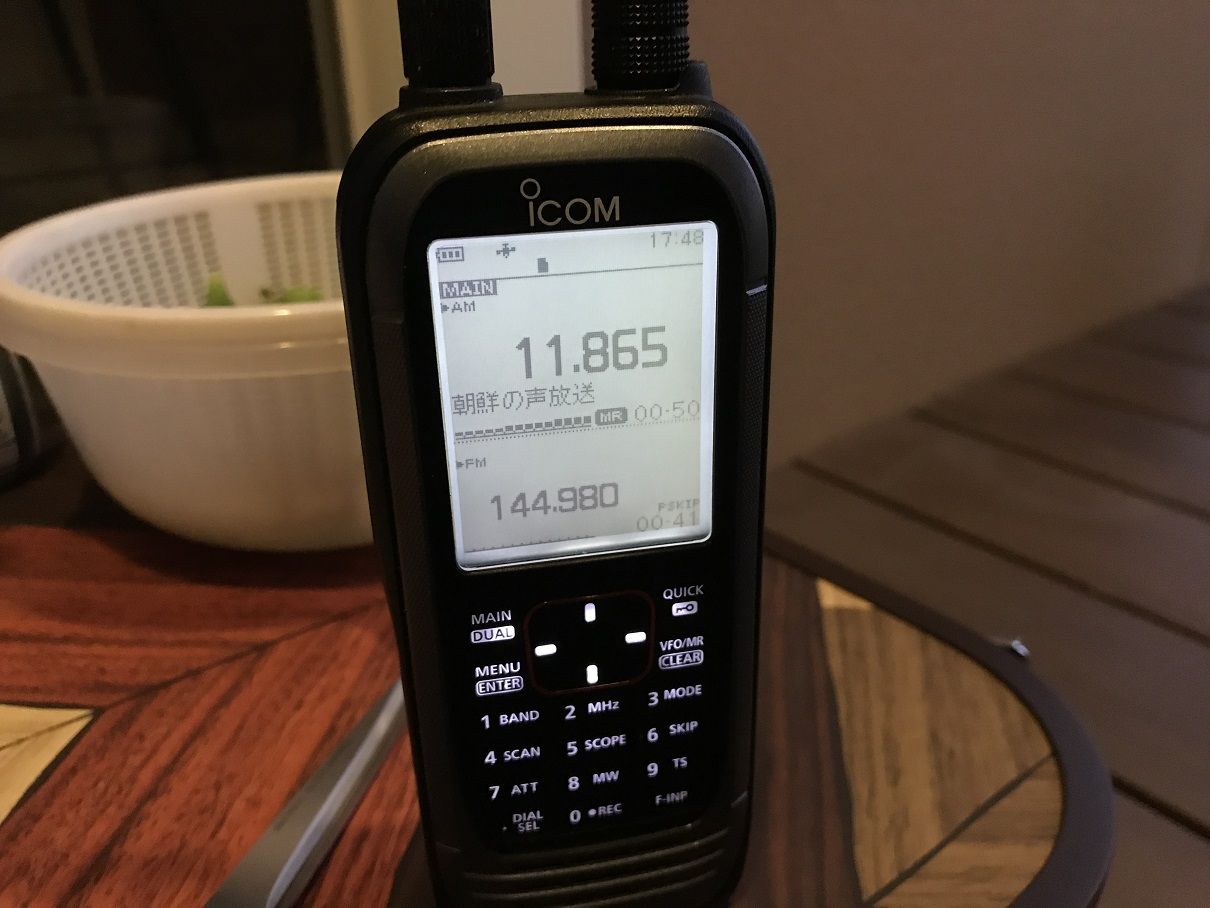 ICOM IC-R30 受信機（ICOM IC-R30（ICOM IC-R30 Handheld