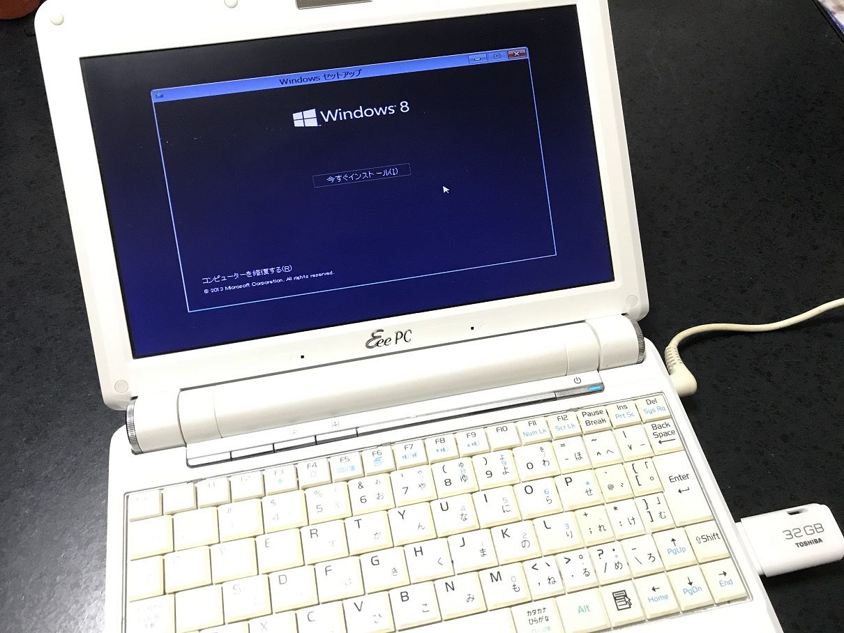 Eee PC 901-X 復活 : JN4JGKのアルパカ日記