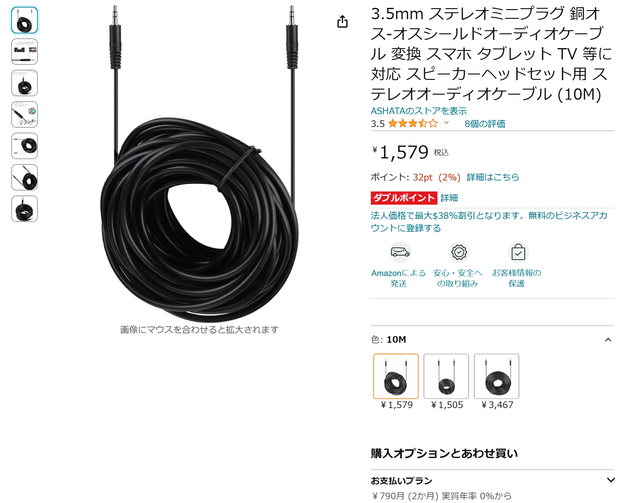 ICOM AH-705 　＋　コントロールコード（10m） ICOM AH-705 Icom AH-705 Compact Antenna Tuners | DX Engineering