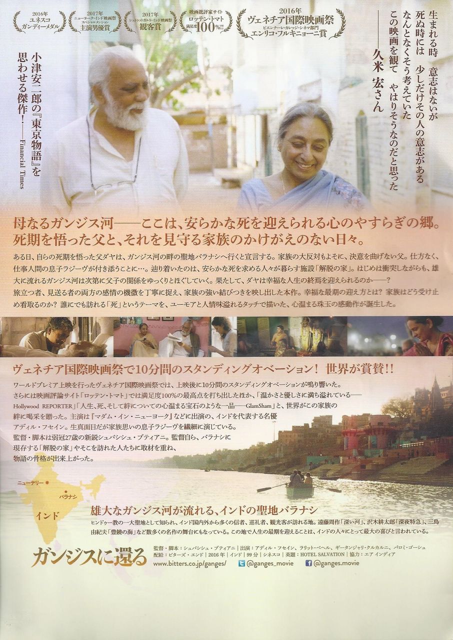 洋画 Movies That I Saw