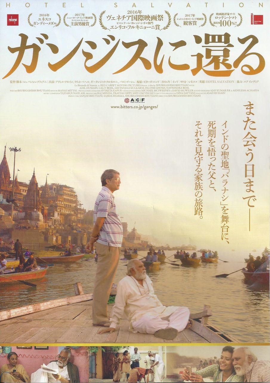 洋画 Movies That I Saw