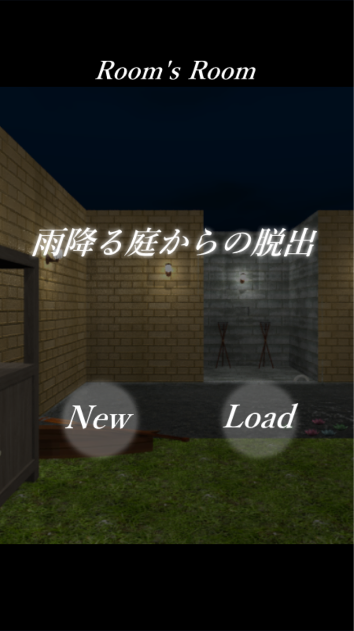 脱出ゲーム 趣味メモ 脱出ゲーム 趣味メモ