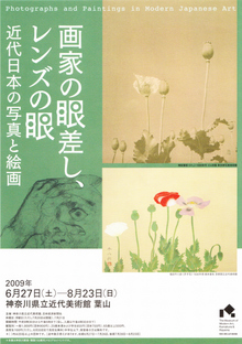 hayama_0001