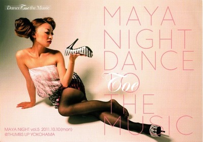 mayaf ¥µ¥¤¥ºÊѹ¹