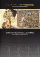 110401prism