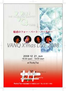 VANQ_08Xmas_05