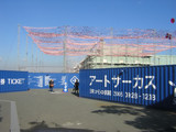 121201yokohama