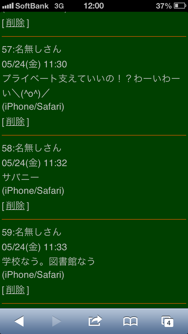赤西担のエターナルのポエムで遊ぶスレ ジャニナレまとめ