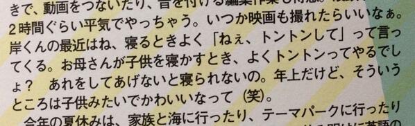 P誌 岸優太と岩橋玄樹の可愛すぎる関係について ジャニナレまとめ P誌 岸優太と岩橋玄樹の可愛すぎる関係について ジャニナレまとめ