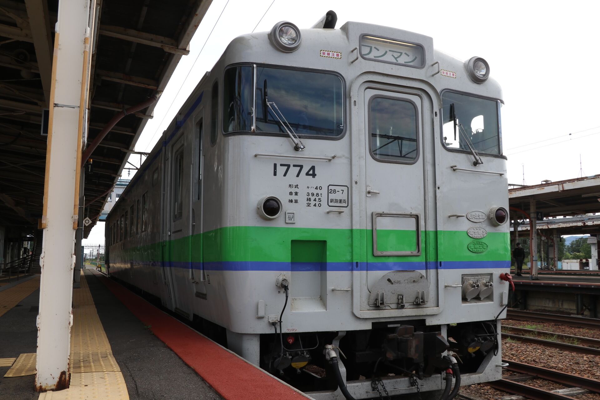 北海道のキハ40の塗装あれこれ : 赤電の鉄道撮影記