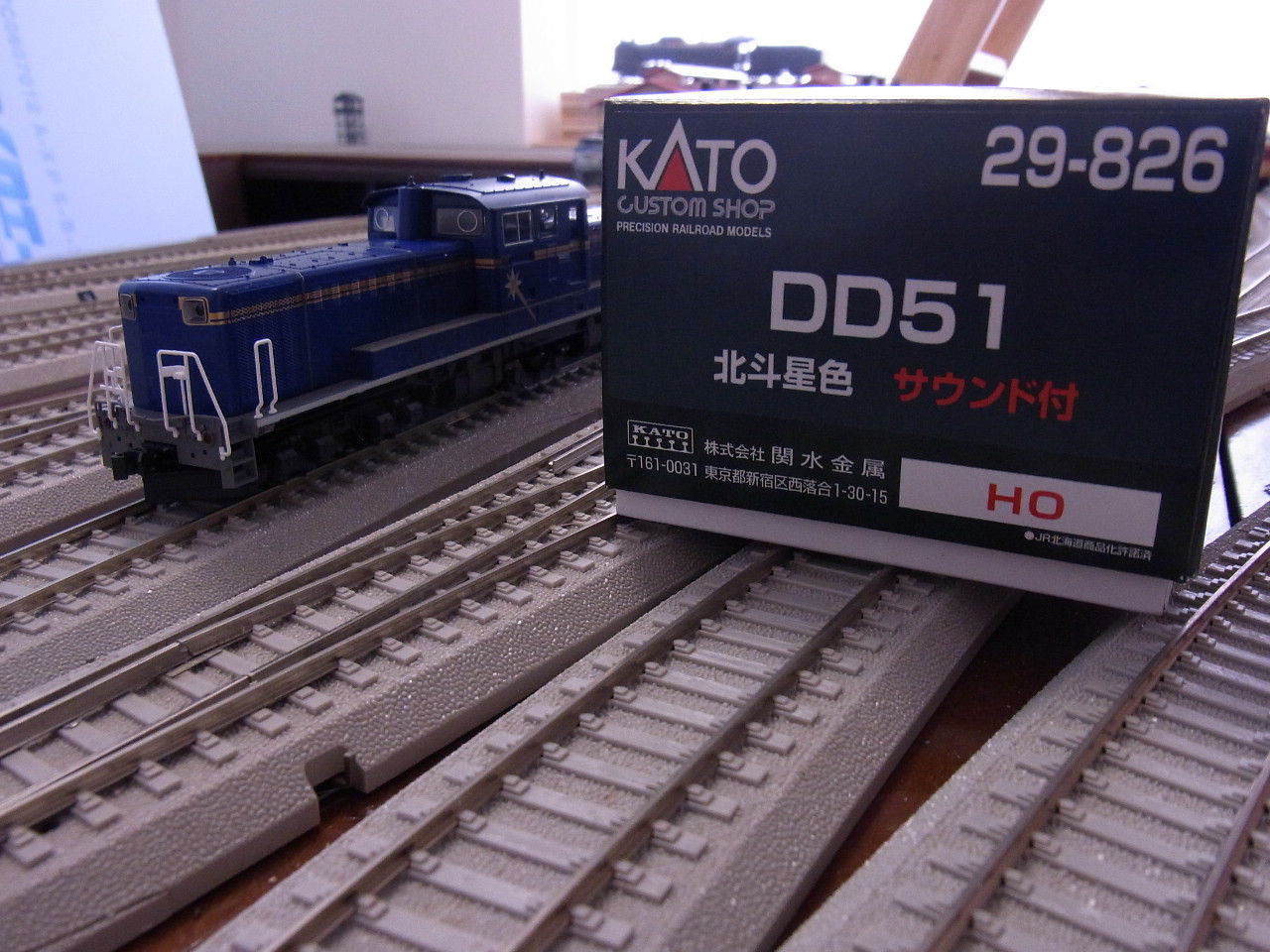 KATO（HO）DD51（北斗星色）DCCサウンド搭載済 【29-826】 KATO（HO