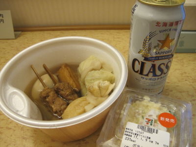 イメージ 4