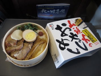 イメージ 8