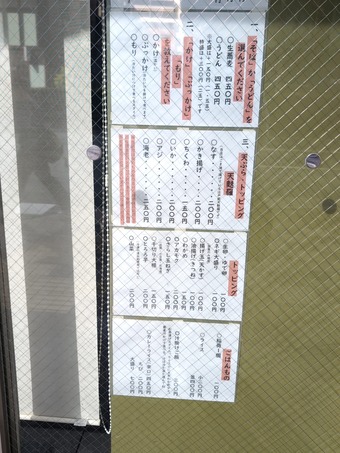 ��˥塼 ����Į ƽ���� ƽ���� ����ŷ���� ϩ�� Ω����������