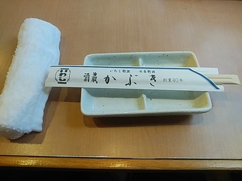 神田 酒蔵かぶき 神田歌舞伎 いわし料理 箸袋