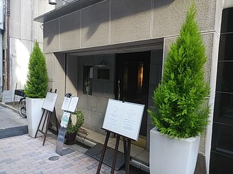 銀座ランチ 新橋ランチ コックアジル 美しょう ランチ